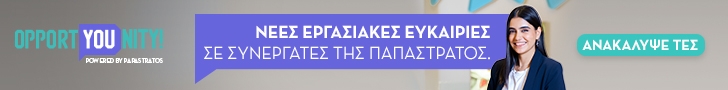 Banner ad