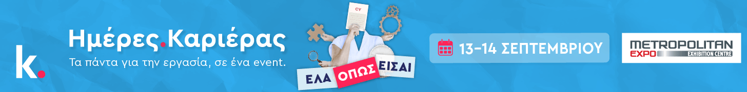 Banner ad