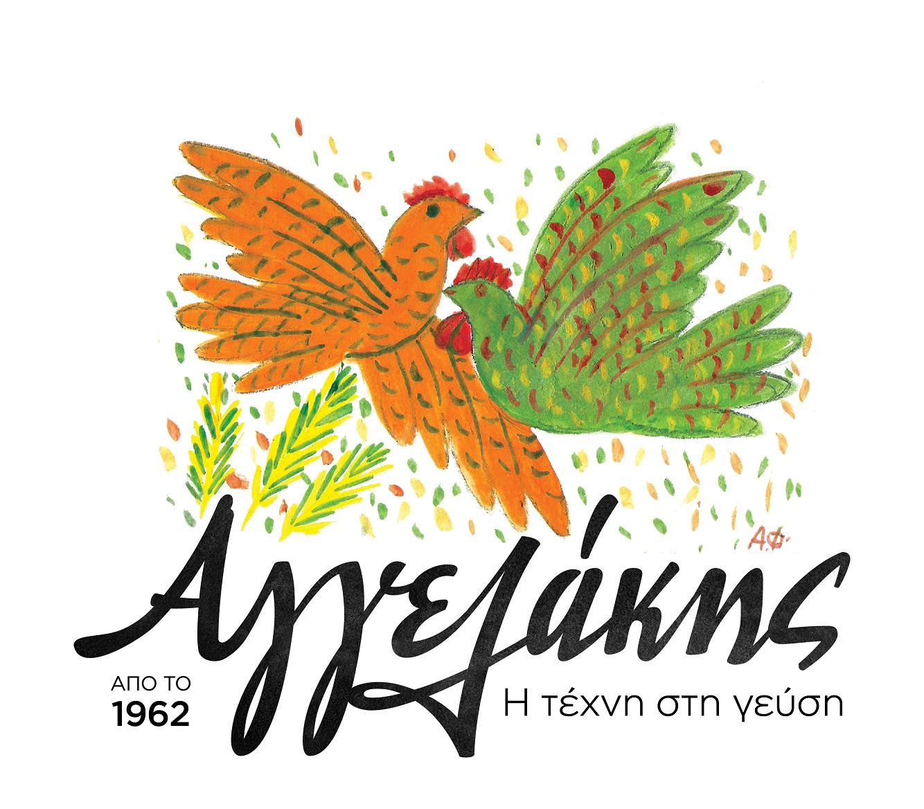 Company logo - click to visit company page