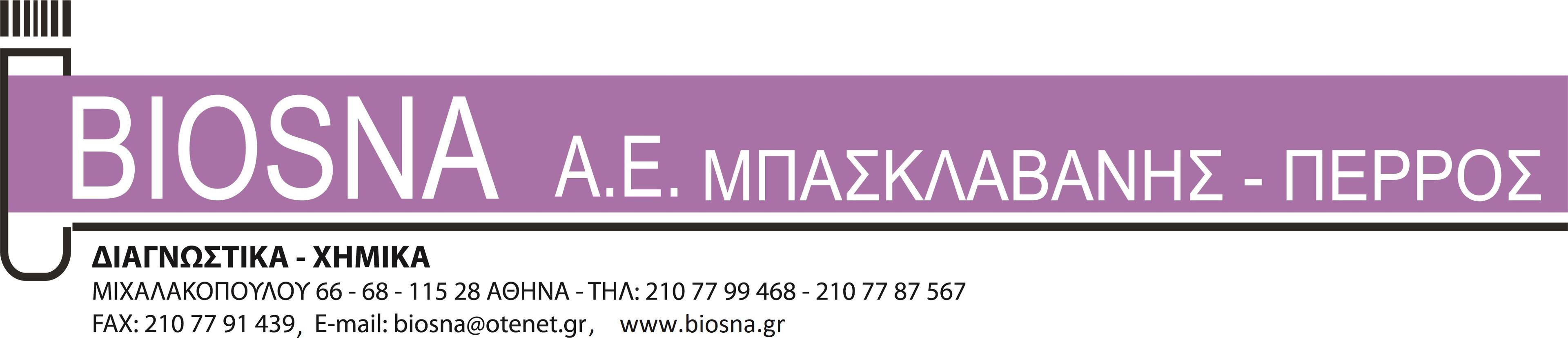 Company logo - click to visit company page