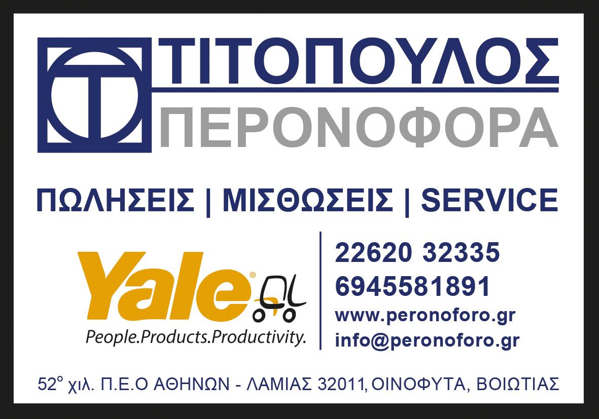 company logo