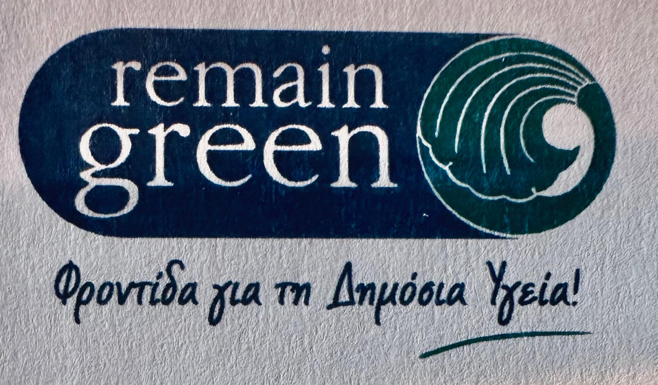 company logo
