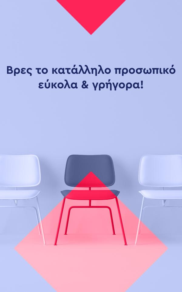 employer